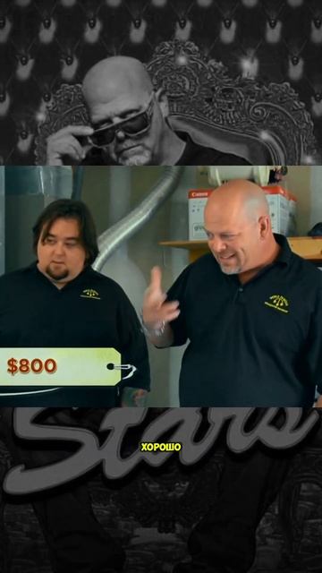 Холодильник 1938г 2/2 #звездыломбарда #youtubeshorts смотреть онлайн