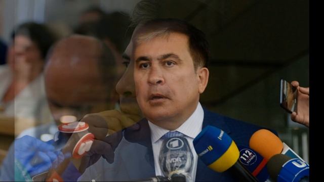 СРОЧНОЕ ЗАЯВЛЕНИЕ СААКАШВИЛИ!!!МИХАИЛ СААКАШВИЛИ ВЫСТУПИЛ С ЗАЯВЛЕНИЕМЧТО В УКРАИНЕ НЕТ ГОСУДАРСТВ смотреть онлайн