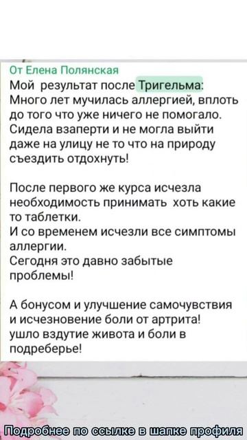 БОЛЬШЕ ЭНЕРГИИ ЧИСТАЯ КОЖА МИНУС ЛИШНИЙ ВЕС #здоровье смотреть онлайн