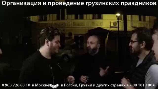 Грузинские тосты, триптих от хозяина ресторана смотреть онлайн