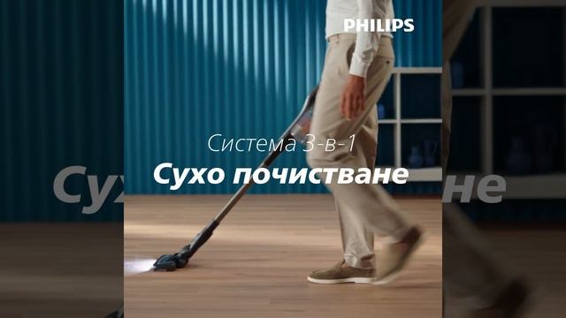 Philips AquaTrio с технология PowerCyclone Aqua смотреть онлайн