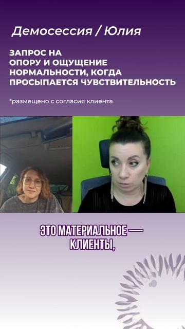 Причина лишнего веса у «помогаев» читайте закреп. #пси смотреть онлайн