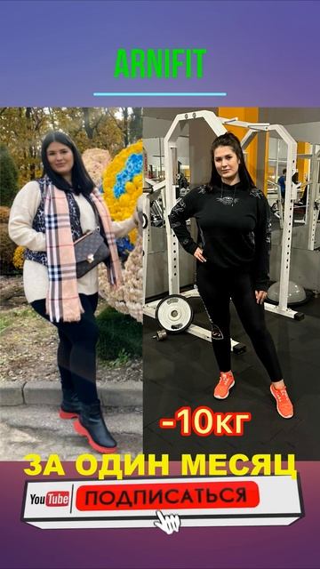 как похудеть натурально shortsvideo shorts смотреть онлайн