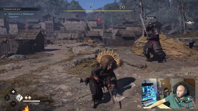 Assassin's Creed Shadows Все под пылесос часть 17 смотреть онлайн