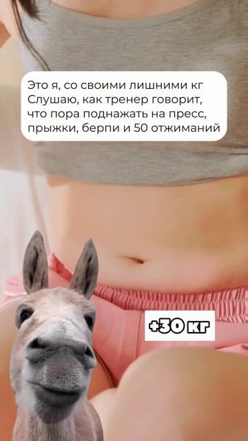 Проект @menyaem_kg_na_dengi, где мы превращаем процесс снижения смотреть онлайн