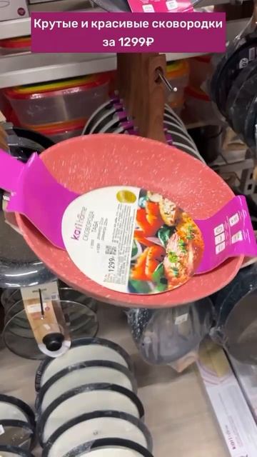 Экономим с Kari. Штрих код на скидку смотреть онлайн