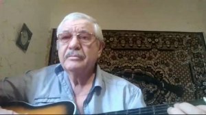 Песня под гитару «МОИ ДРУЗЬЯ'.