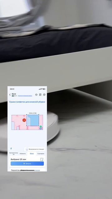 Робот-пылесос за 80к. Обзор Ecovacs Deebot T30 Pro Omni ч.3 #ecovacs #deebot смотреть онлайн