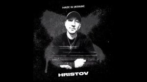 ✝ HRISTOV ✝ (Христианский Рэп) ✝