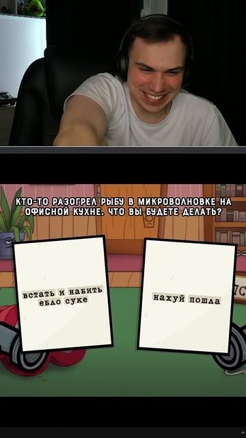 #sasavot на #Twitch | РЫБА В МИКРОВОЛНОВКЕ смотреть онлайн