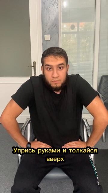 Тяжело в пояснице?! Держи упражнения ✅ #грыжа #боль #по? смотреть онлайн