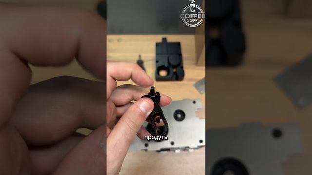 Снятие и обслуживание УЗК, кофейного брювера Jetinno Jl24/22