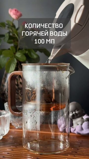 ДАОДЭ I Как заваривать китайский чай Дянь Хун Маофен в смотреть онлайн