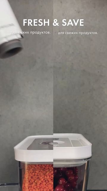 Сохраняйте свежесть, сохраняйте вкус: с ZWILLING FRESH & SAVE! смотреть онлайн