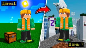 СДЕЛАЛ ИЗ ПЛОСКОГО МИРА РЕАЛЬНЫЙ ГОРОД?! 😨 Minecraft по пикселям