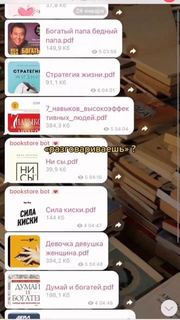 @aliSell12#инвестиции #книги#тинькоф #shorts смотреть онлайн