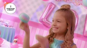 Приготовь платье-торт с серией ЛОЛ Сюрпрайз Кейк Микс&Мейк!