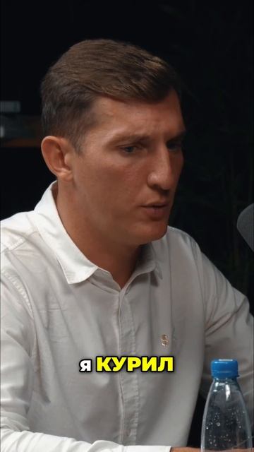 КАК Я ПЕРЕСТАЛ ПИТЬ, КУРИТЬ И СБРОСИЛ ВЕС #motivation #психо? смотреть онлайн