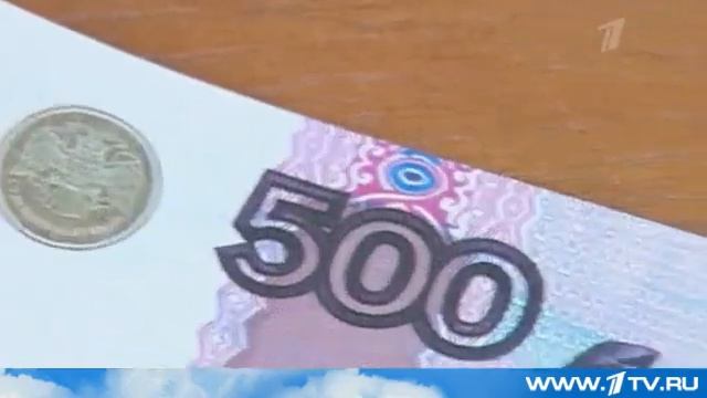 В России планируют запретить выпуск и продажу фальшивых купюр для розыгрыше смотреть онлайн