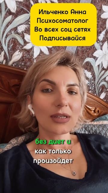 Лишний вес не нужен больше смотреть онлайн