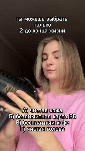 Стильный Фен для волос 🫶Артикул ВБ: 251859745#фендляволос смотреть онлайн