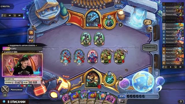 🔴Играем, общаемся, обсуждаем мету