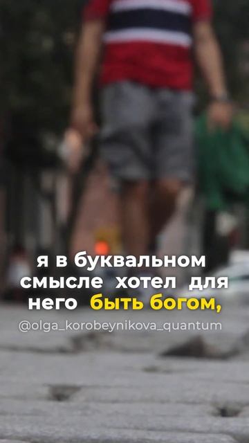 Психосоматика лишнего веса. Что такое лишний вес с то смотреть онлайн