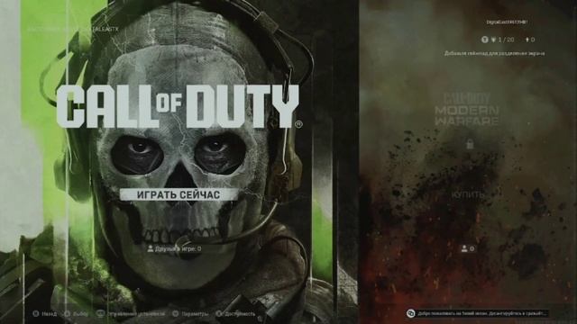 XBOX | Скачать Call Of Duty Modern Warfare (2019г.) C РУССКОЙ Озвучкой. Ин