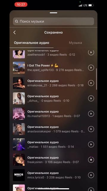 (Не все песни новые но…)Все равно можно использовать э смотреть онлайн