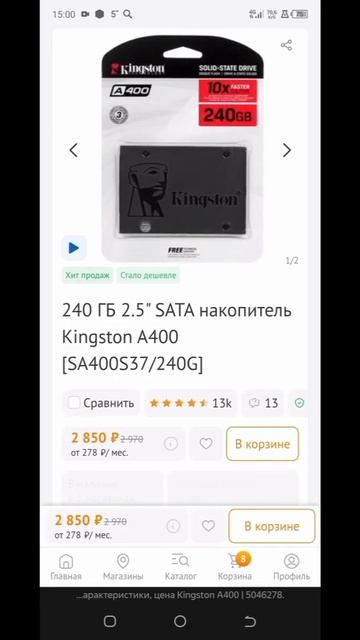 Сборка ПК с DNS за 55 к #lga1700 #processor #процессор #пк #компьют смотреть онлайн