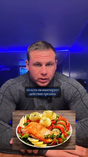 Как повысить аппетит при наборе массы?Ибутаморен Мк - смотреть онлайн