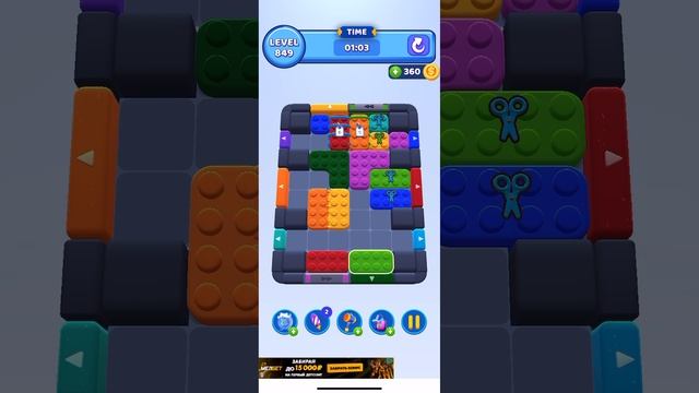 Color block jam 849 смотреть онлайн