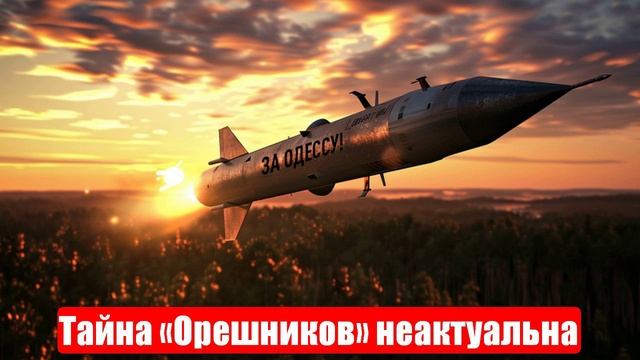 СВО. Тайна «Орешников». Бросают на смерть. Комбат Ходаковский. Спецоперация. 12.05.2025 смотреть онлайн