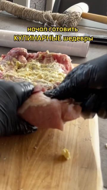 Так начинается самая вкусная история 👌 готовьте с лю? смотреть онлайн