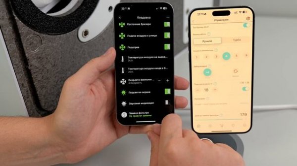 Управление бризером TION 4S через интерфейс Loxone