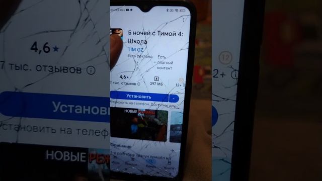 недостачно скачать Тимоху все части😩😫 смотреть онлайн