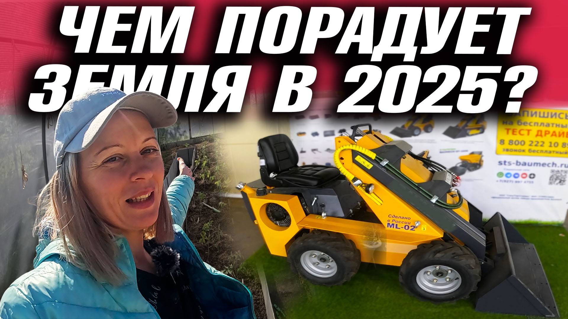 ТЕПЕРЬ СТРОЙКА ПОЙДЁТ БЫСТРЕЕ. 18 СОРТОВ ПОМИДОР В ОДНОЙ ТЕПЛИЦЕ: ЧТО ОЖИДАЕМ? смотреть онлайн