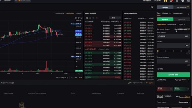 КАК ТОРГОВАТЬ на Bybit с КОМПЬЮТЕРА? Пошаговая Инструкци