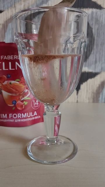 Фитоконцентрат для контроля веса Wellness ✨#Фаберлик #Wellne смотреть онлайн