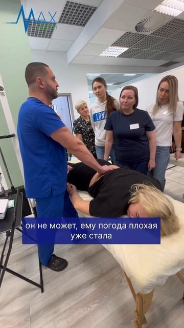 #массаж #массажист #триггер #болит_спина #болит_поясниц смотреть онлайн