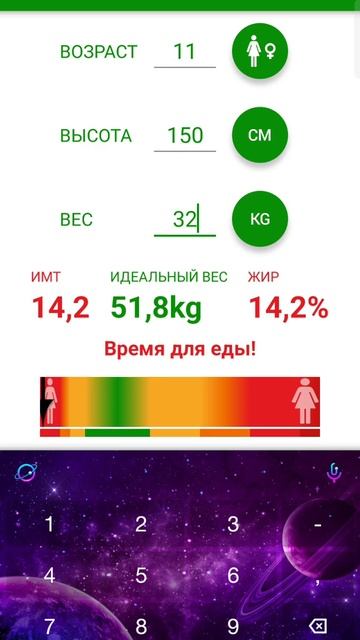 ❤🧡💛💚💙💜🖤🤍🤎#канал #видео #рост#вес#год смотреть онлайн