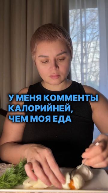 Как похудеть на 30 кг #похудение #лишнийвес #худеем смотреть онлайн