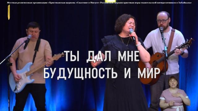 Прославление 11 мая смотреть онлайн