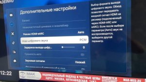 Как подключить ресивер к телевизору через hdmi.Саундбар