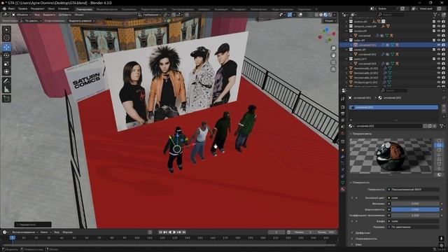КАК СТАТЬ РОК-ЗВЕЗДОЙ В BLENDER смотреть онлайн