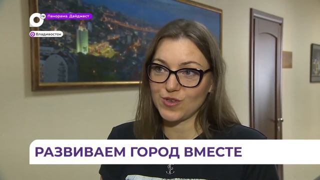 Приморцы, выигравшие президентский грант Фонда культурных инициатив, рассказали о своих планах смотреть онлайн