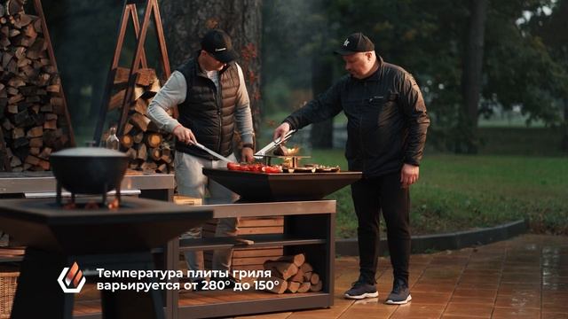 Гриль-очаг Expert от Gratar | Презентационный ролик
