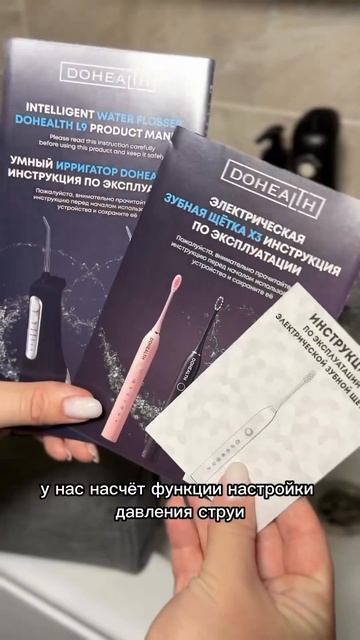 Пользуетесь ирригатором? #обзор #топ #валберис #вб #рас? смотреть онлайн