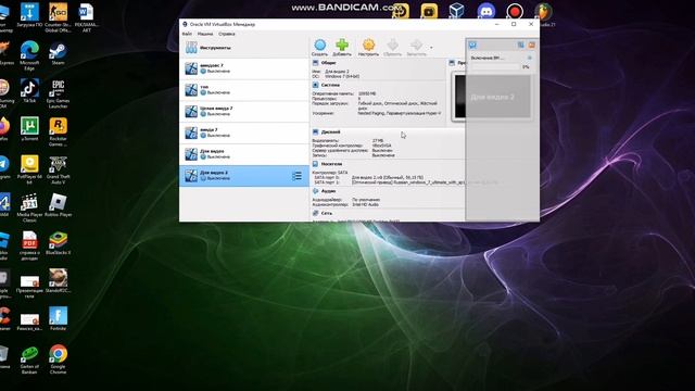 Как установить виндовс 7 на виртуальную машину (Virtualbox)