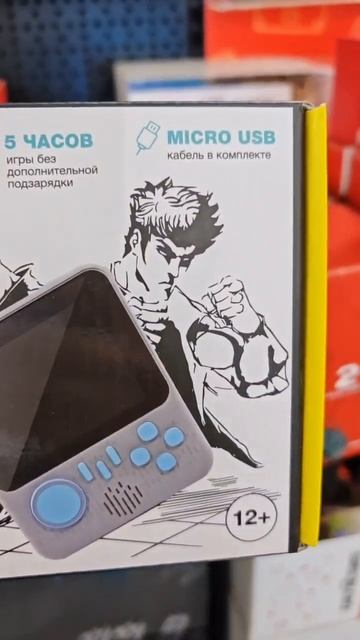 Мини-приставка Junior FC 32 Slim #shorts #gaming #retrogaming #игры #ретро # смотреть онлайн